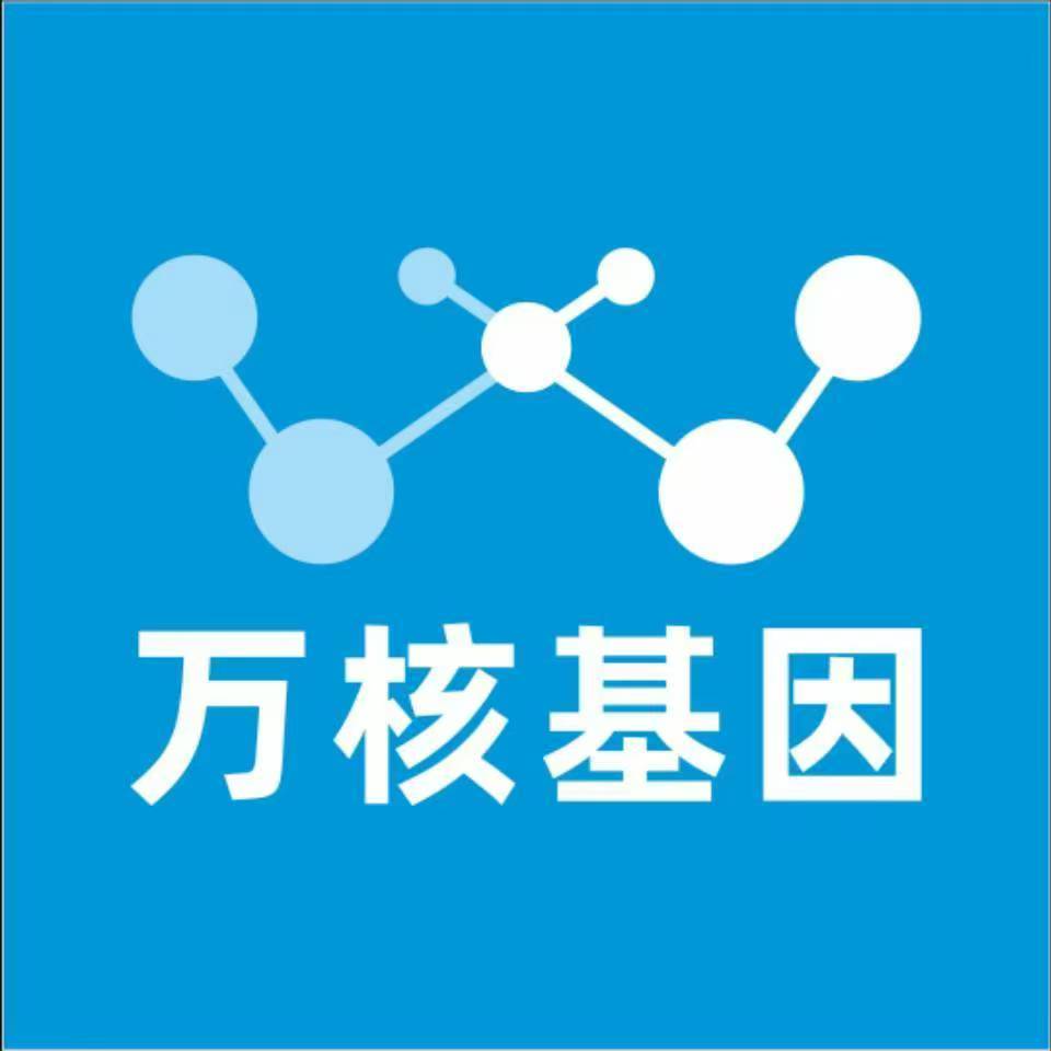 厦门思明万核亲子鉴定机构咨询